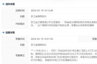bd中国官方网站截图0